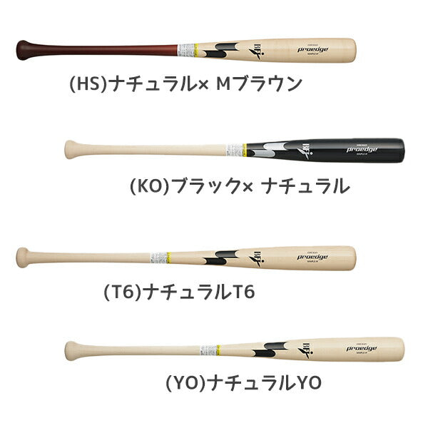 SSKエスエスケー野球硬式バットメイプルプロエッジくりぬき有りEBB3021FC1