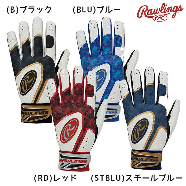 【ネコポス送料無料】野球RAWLINGSローリングスバッティンググラブバッティンググローブGS2ハイパーグリップゴーストスモーク2EBG25S01