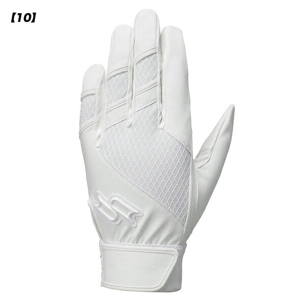 【ネコポス送料無料】エスエスケイSSK野球高校野球バッティンググローブ高校野球対応シングルバンド手袋両手用EBG3003W