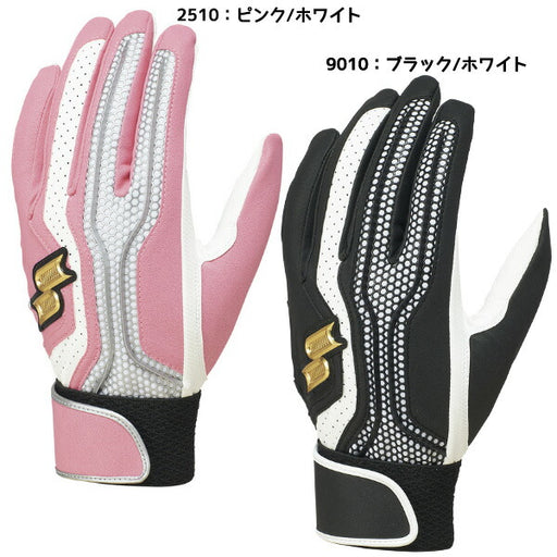 【ネコポス送料無料】エスエスケイSSK野球バッティンググラブプロエッジキャデット26SS一般用シングルバンド手袋両手EBG5200WF1