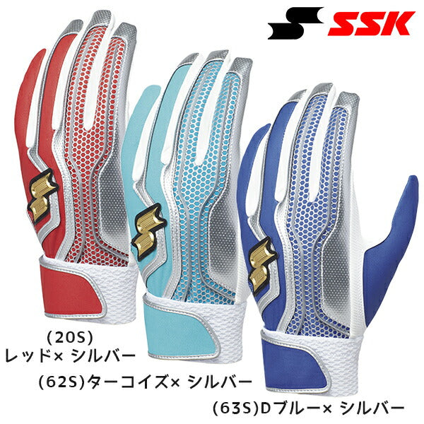 【ネコポス送料無料】野球SSKバッティンググラブバッティンググローブ一般用シングルバンド手袋両手PEキャデット25SSEBG5200WF2