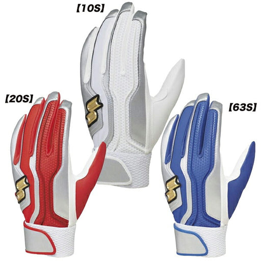 エスエスケイSSK野球バッティンググローブプロエッジキャデット(指短)仕様シングルバンド両手EBG5200WFA