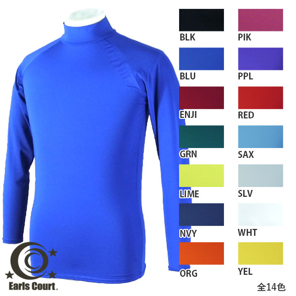 【ネコポス送料無料】アールズコートEarlsCourtハイネックロングインナーシャツEC-01サッカーフットサル長袖アンダーシャツメンズ