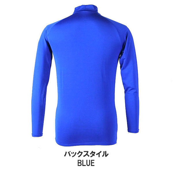 【ネコポス送料無料】アールズコートEarlsCourtハイネックロングインナーシャツEC-01サッカーフットサル長袖アンダーシャツメンズ