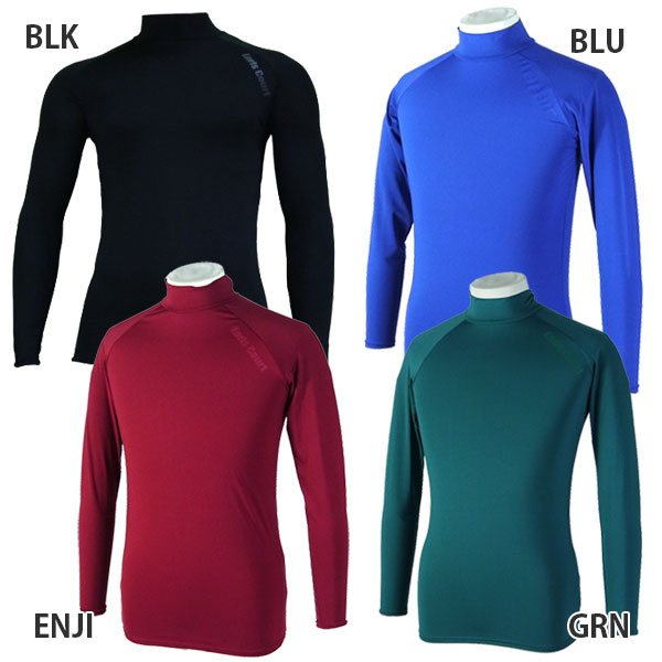 【ネコポス送料無料】アールズコートEarlsCourtハイネックロングインナーシャツEC-01サッカーフットサル長袖アンダーシャツメンズ