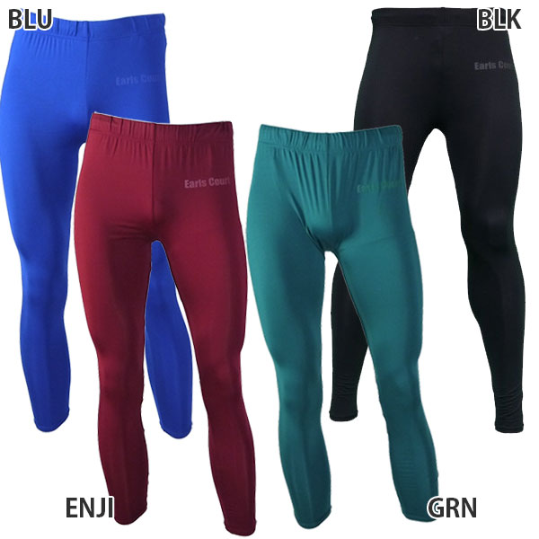 【ネコポス送料無料】サッカーロングスパッツアールズコートEarlscourtロングタイツインナータイツアンダーウェアコンプレッションEC-02