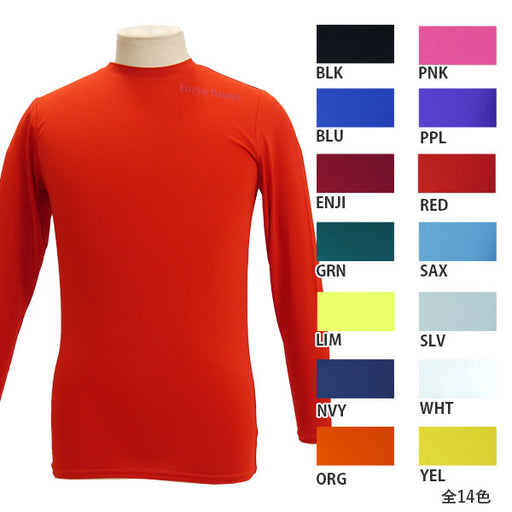【ショップ限定エントリーでさらに+9倍】【ネコポス送料無料】アールズコートEarlsCourtクルーネックロングインナーシャツEC-03サッカーフットサルインナーシャツ長袖メンズ