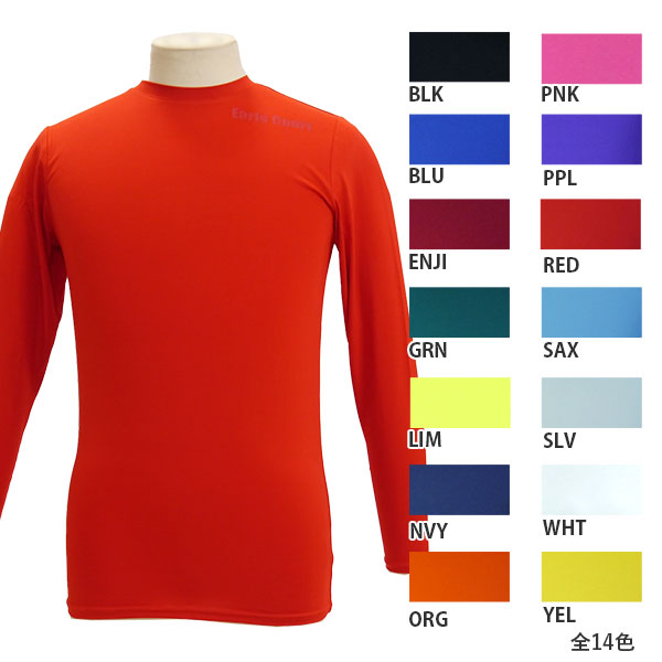 【ネコポス送料無料】アールズコートEarlsCourtクルーネックロングインナーシャツEC-03サッカーフットサルインナーシャツ長袖メンズ