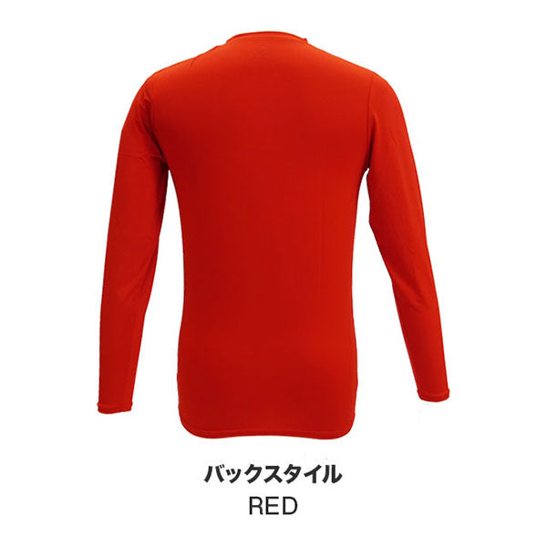 【ネコポス送料無料】アールズコートEarlsCourtクルーネックロングインナーシャツEC-03サッカーフットサルインナーシャツ長袖メンズ