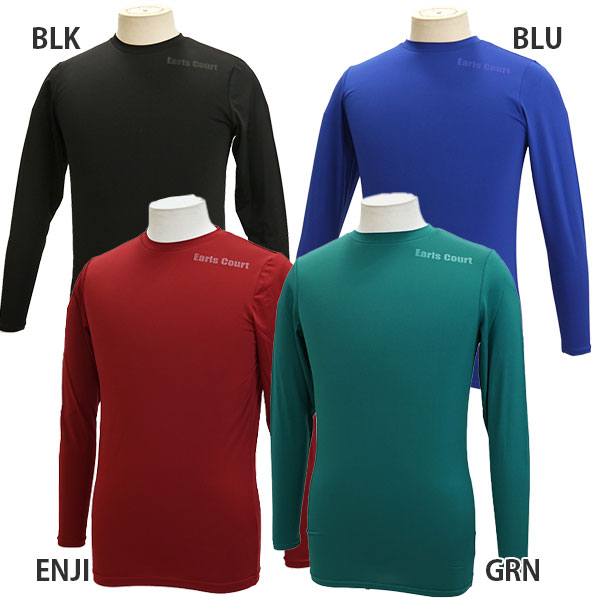 【ネコポス送料無料】アールズコートEarlsCourtクルーネックロングインナーシャツEC-03サッカーフットサルインナーシャツ長袖メンズ