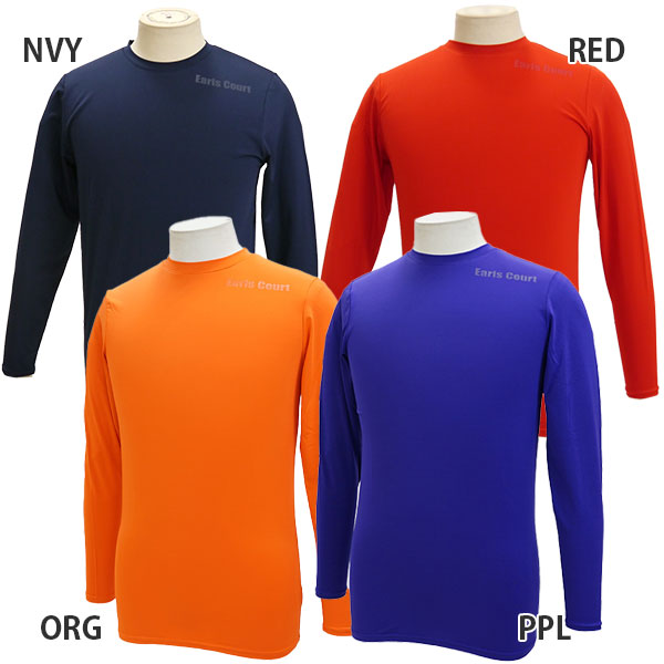 【ショップ限定エントリーでさらに+9倍】【ネコポス送料無料】アールズコートEarlsCourtクルーネックロングインナーシャツEC-03サッカーフットサルインナーシャツ長袖メンズ