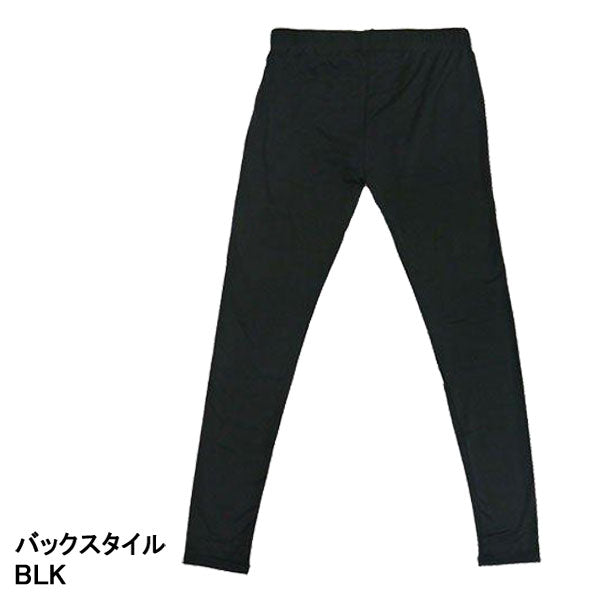 【ネコポス送料無料】アールズコートEarlsCourt裏起毛ロングスパッツEC-09サッカーフットサルインナースパッツタイツアンダーウェアメンズ