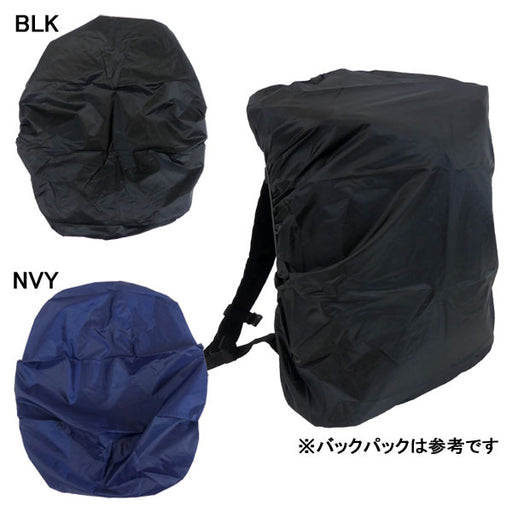【ショップ限定エントリーでさらに+9倍】【ネコポス対応可】アールズコートEarlsCoutバックパック用レインカバー雨よけ35L用EC-A035サッカーフットサルバッグアクセサリー通勤通学