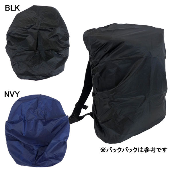 【ショップ限定エントリーでさらに+9倍】【ネコポス対応可】アールズコートEarlsCoutバックパック用レインカバー雨よけ35L用EC-A035サッカーフットサルバッグアクセサリー通勤通学