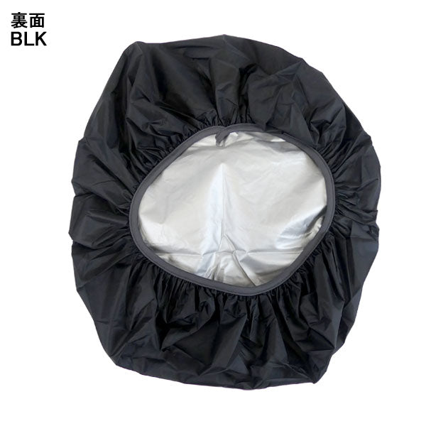 【ショップ限定エントリーでさらに+9倍】【ネコポス対応可】アールズコートEarlsCoutバックパック用レインカバー雨よけ35L用EC-A035サッカーフットサルバッグアクセサリー通勤通学