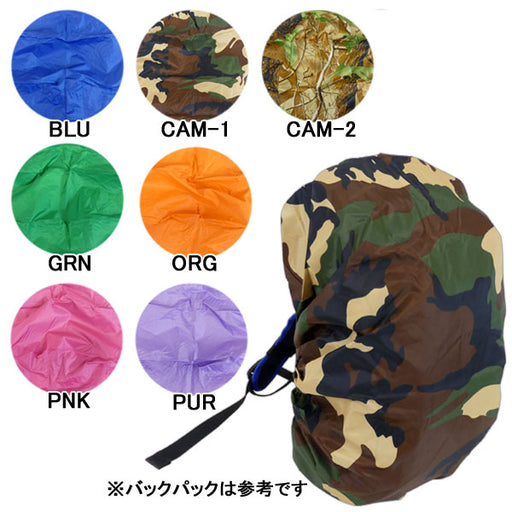 【ショップ限定エントリーでさらに+9倍】【ネコポス対応可】アールズコートEarlsCoutバックパック用レインカバー雨よけ25L-35L用EC-A035-SPサッカーフットサルバッグアクセサリー通勤通学