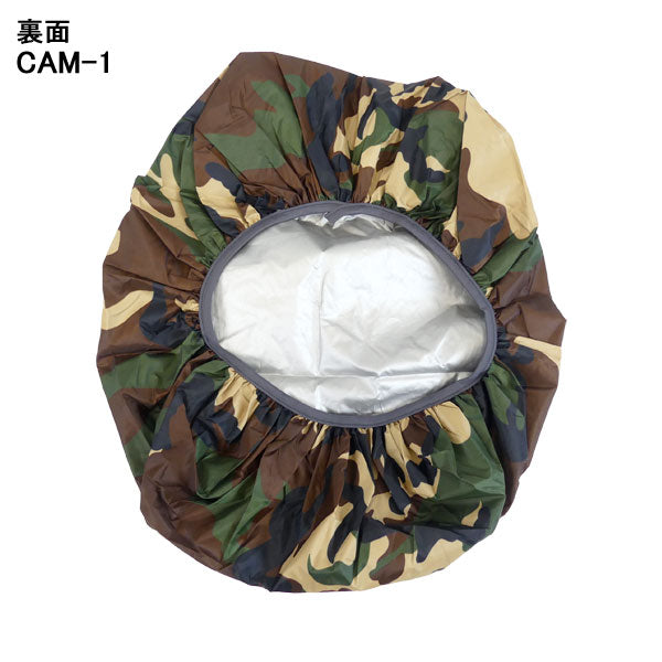 【ショップ限定エントリーでさらに+9倍】【ネコポス対応可】アールズコートEarlsCoutバックパック用レインカバー雨よけ25L-35L用EC-A035-SPサッカーフットサルバッグアクセサリー通勤通学