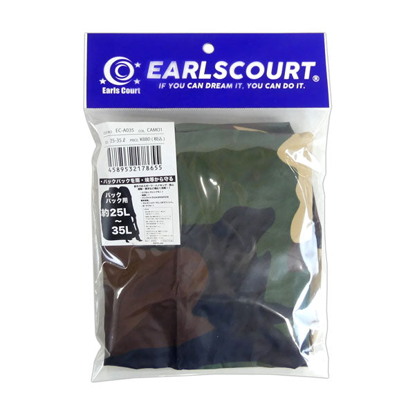【ショップ限定エントリーでさらに+9倍】【ネコポス対応可】アールズコートEarlsCoutバックパック用レインカバー雨よけ25L-35L用EC-A035-SPサッカーフットサルバッグアクセサリー通勤通学