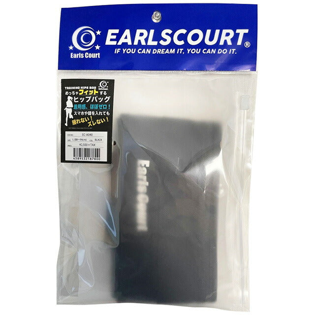 【ショップ限定エントリーでさらに+9倍】【ネコポス送料無料】腰ベルトランニングウエストバッグポーチアールズコートEarlsCourtめっちゃフィットするヒップバッグEC-A040ジョギング