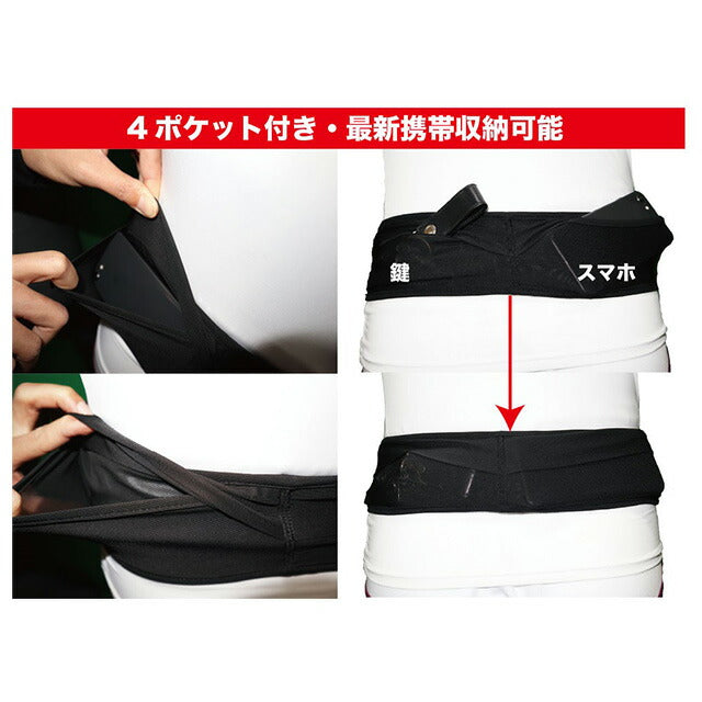 【ショップ限定エントリーでさらに+9倍】【ネコポス送料無料】腰ベルトランニングウエストバッグポーチアールズコートEarlsCourtめっちゃフィットするヒップバッグEC-A040ジョギング