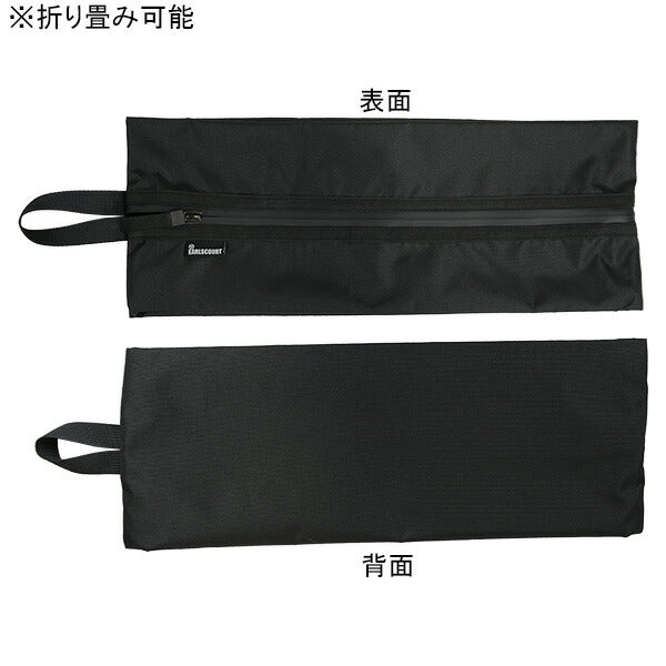 【ネコポス対応可】アールズコートEarlsCourt防水マルチケースproofEC-A060サッカーフットサル止水ファスナーシューズケース小物入れ43×15×13cm