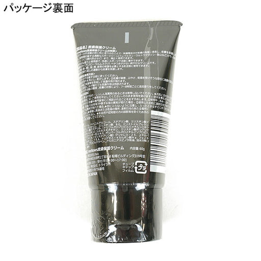 スポーツ皮膚保護クリームmellowsEC-A075アールズコートEarlsCourtサッカーマラソンスポーツランニング靴擦れ乳首ずれマメ防止