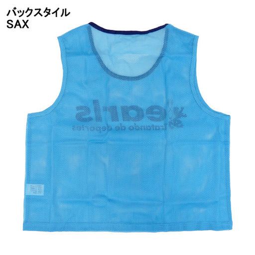 【ネコポス対応可】アールズコートEarlsCourt番号なしビブス1枚大人用子供用EC-A081ECJ-A081サッカーフットサル組み分けゼッケン