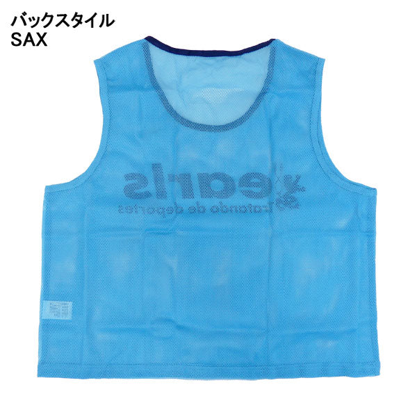 【ネコポス対応可】アールズコートEarlsCourt番号なしビブス1枚大人用子供用EC-A081ECJ-A081サッカーフットサル組み分けゼッケン