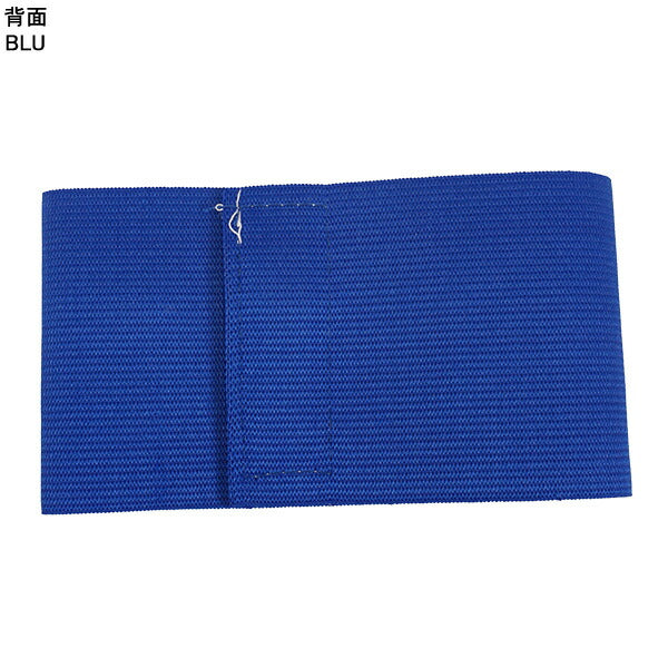 【ショップ限定エントリーでさらに+9倍】【ネコポス対応可】アールズコートEarlsCourtキャプテンマークEC-A089サッカー大人用子供用