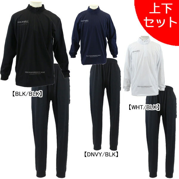 【上下セット】アールズコートEarlsCourtACTナイロンH-ZIPトップロングパンツ上下EC-AC03-EC-AC02サッカーフットサル凄ストレッチ吸汗速乾メンズ