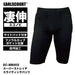 アールズコート野球スーパーストレッチスライディングパンツ凄伸スゴノビEC-BB003