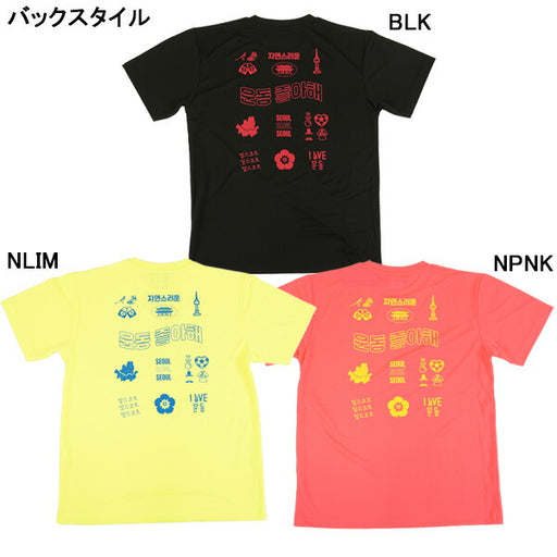 【ネコポス対応可】アールズコートEarlsCourt韓国風プラTベーシックEC-FSP007サッカーフットサルプラクティスシャツ半袖メンズ