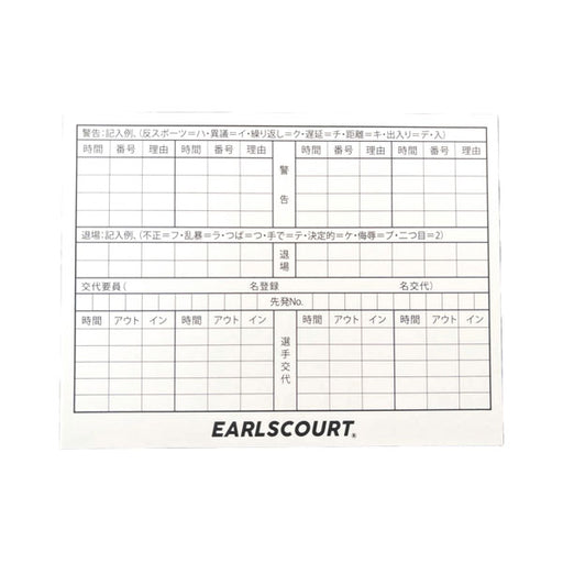 【ショップ限定エントリーでさらに+9倍】【ネコポス対応可】アールズコートEarlsCourtレフリー記録カード10枚セットEC-R006サッカー記録用紙レフェリーアイテム審判用品試合
