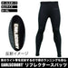 【ショップ限定エントリーでさらに+9倍】【ネコポス送料無料】アールズコートランニングウォーキングロングタイツリフレクターロングスパッツEC-SP012