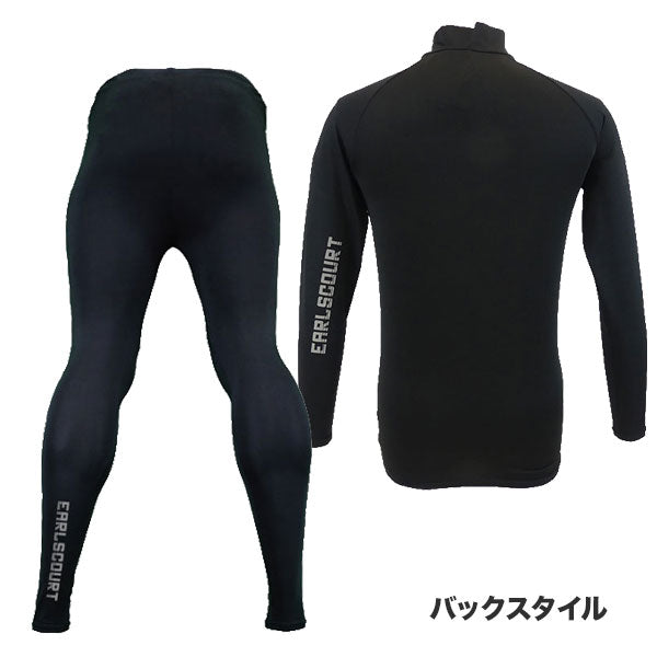 【上下セット】アールズコートEarlsCourtリフレクター長袖ハイネックインナーロングスパッツEC-SP017EC-SP012ランニング陸上インナーセットメンズ