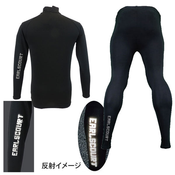 【上下セット】アールズコートEarlsCourtリフレクター長袖ハイネックインナーロングスパッツEC-SP017EC-SP012ランニング陸上インナーセットメンズ