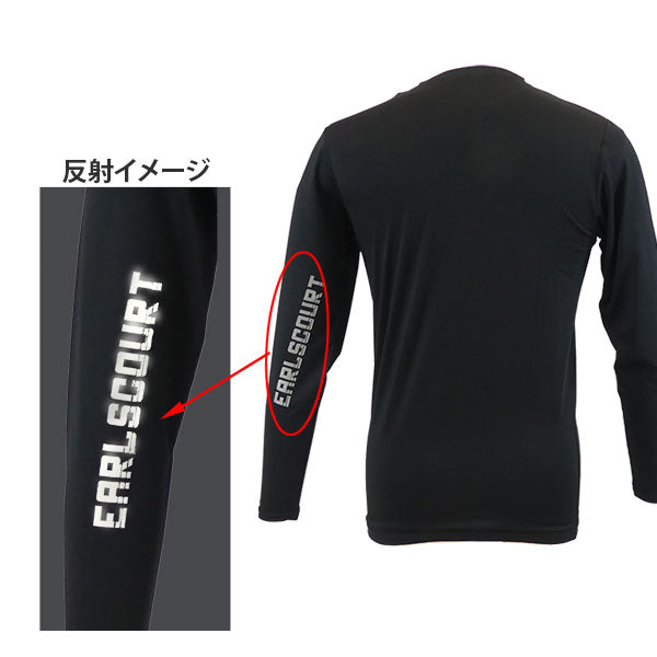 【ネコポス対応可】アールズコートEarlsCourtリフレクター長袖クルーネックインナーEC-SP018ランニング陸上反射板丸首インナーシャツメンズ