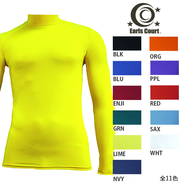【ネコポス送料無料】アールズコートEarlscourtジュニア長袖インナーシャツハイネックECJ-01サッカーフットサル子供用チーム対応