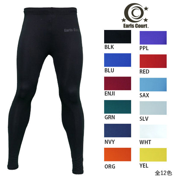 【ネコポス送料無料】アールズコートEarlscourtジュニアロングスパッツECJ-02サッカーフットサルスポーツロングタイツコンプレッション子供用