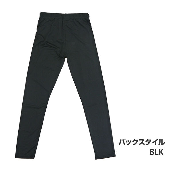 【ネコポス送料無料】アールズコートEarlscourtジュニアロングスパッツECJ-02サッカーフットサルスポーツロングタイツコンプレッション子供用