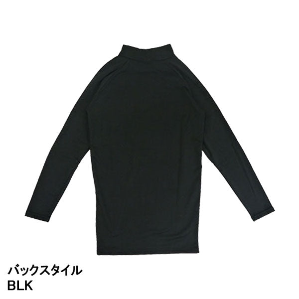 【ネコポス送料無料】アールズコートEarlsCourtジュニア裏起毛ハイネックインナーECJ-08サッカーフットサルインナーシャツ長袖チーム対応子供用