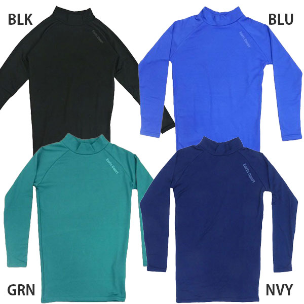 【ネコポス送料無料】アールズコートEarlsCourtジュニア裏起毛ハイネックインナーECJ-08サッカーフットサルインナーシャツ長袖チーム対応子供用