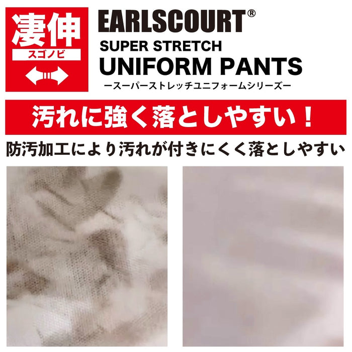 アールズコート野球ジュニアユニフォーム練習着スーパーストレッチユニフォームパンツショート丈凄伸スゴノビECJ-BB001