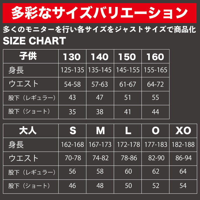 アールズコート野球ジュニアユニフォーム練習着スーパーストレッチユニフォームパンツショート丈凄伸スゴノビECJ-BB001