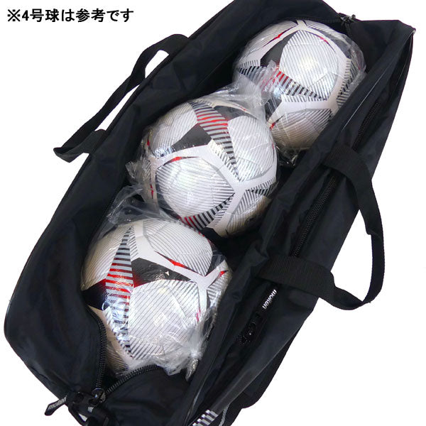 【送料無料】モルテンmolten3個入れボールバッグEF2043サッカーフットサルボール入れ合宿遠征