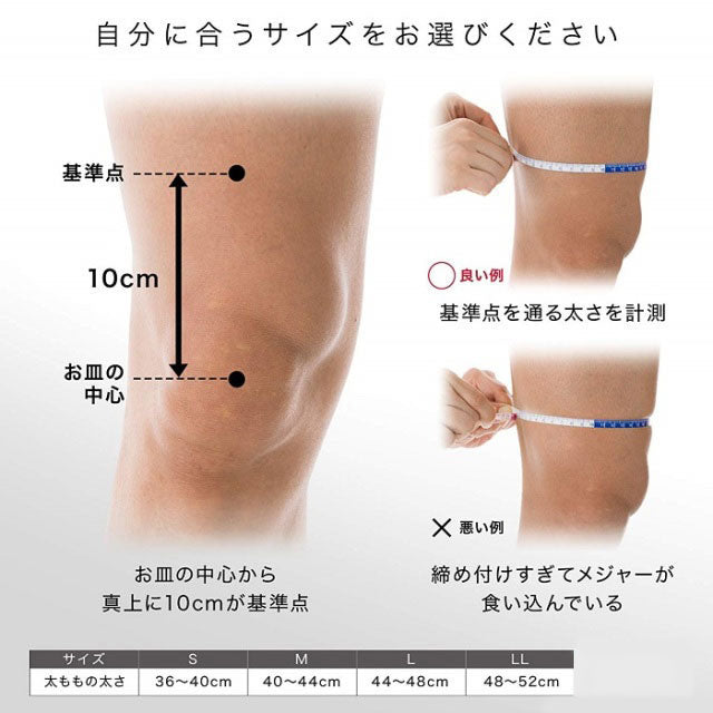 ザムストzamstヒザ膝サポーター左右兼用1枚EK-5サッカーフットサルスポーツ圧迫保護グラつき抑制