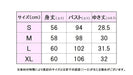 【ネコポス送料無料】FILAフィラテニステニスウェアレディースゲームシャツ半袖レトロ映えるシンプル明るい印象シャープEL0029