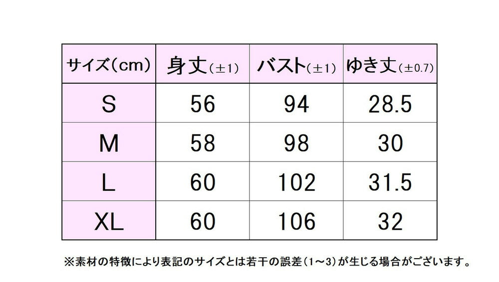 【ショップ限定エントリーでさらに+9倍】【ネコポス送料無料】FILAフィラテニステニスウェアレディースゲームシャツ半袖レトロ映えるシンプル明るい印象シャープEL0029