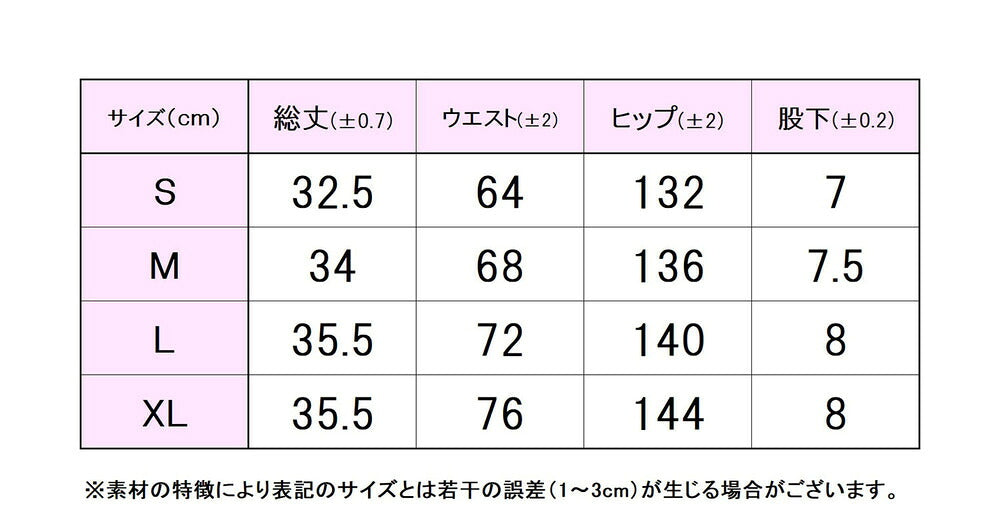 FILAフィラテニステニスウェアレディースキュロットパンツパンツフェミニンかわいいレトロ千鳥柄スポーティーEL0031