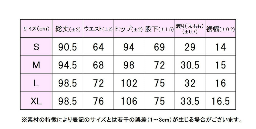 FILAフィラテニステニスウェアレディースロングパンツ吸水速乾UV加工シンプルスポーティーEL0041